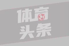 【袁甲】中超半程总结 你的主队表现如何？